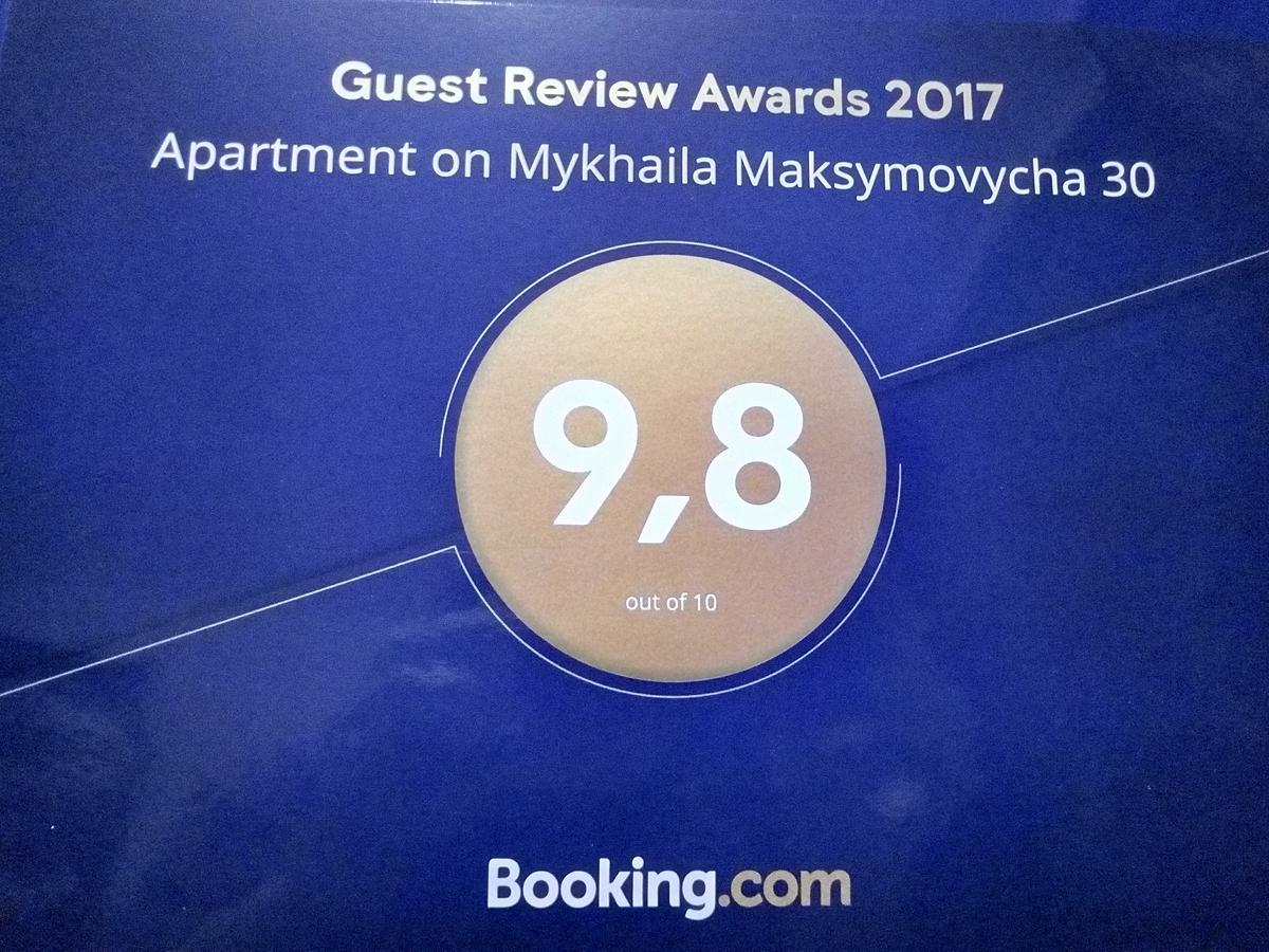 Apartment Complex Parklend Киев Экстерьер фото